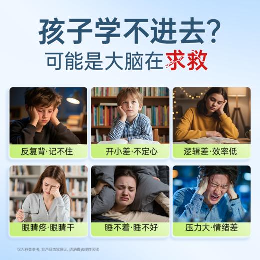 金凯撒备考鱼油DHA巴康明配方备考鱼油初高中生补脑学生青少年记忆力好30粒/盒 商品图2