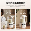优选丨【国货老字号】三角牌 多功能高硼硅玻璃豆浆机/静音罩豆浆机破壁机 1200ml容量  多功能触摸屏控制，免泡免滤，16 叶刀头打至细腻无渣免，智能预约 12H 定时智能保温，一键智能清洗 商品缩略图9
