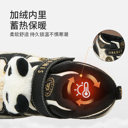 泰兰尼斯童鞋2025冬季新款儿童熊猫板鞋保暖男女童运动鞋休闲鞋子T02X5D7536 商品图2