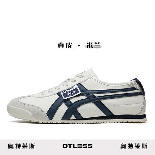 奥特莱斯OTLESS 真鬼鞋井字运动休闲鞋 4色可选 商品图2