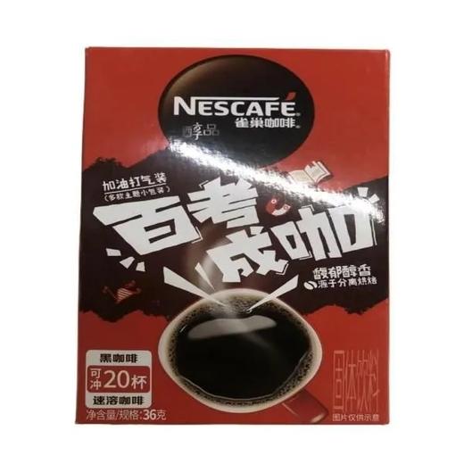【超市】雀巢咖啡单包36g 商品图0