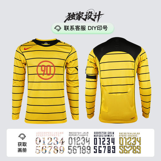 小李子NIKE耐克T90系列足球运动训练长袖训练服成人男IM6316-719 商品图4