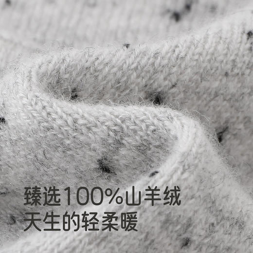 英氏【100%山羊绒】儿童羊毛衫套头衫纯色百搭秋冬保暖亲肤男童女童新款 商品图1
