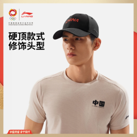 李宁荣耀系列棒球帽AMYV235