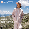 【多穿三合一  防风雨】MOLYVIVI宽松软壳机能外套 商品缩略图8