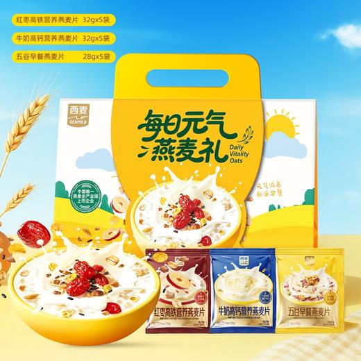 西麦每日元气燕麦礼460g（15日）-XL 商品图3