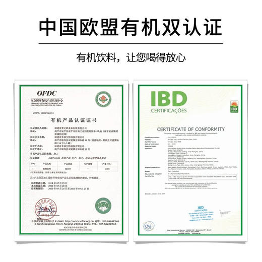 梦之鲜有机麦芽汁有机玉米汁 健康发酵麦草饮料 310ml*12瓶/箱 【京东快递送货上门】 商品图6