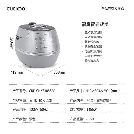 韩国原装进口福库电饭锅 IH电磁加热智能预约自动洗涤多功能家用语音高压电饭煲 商品图5