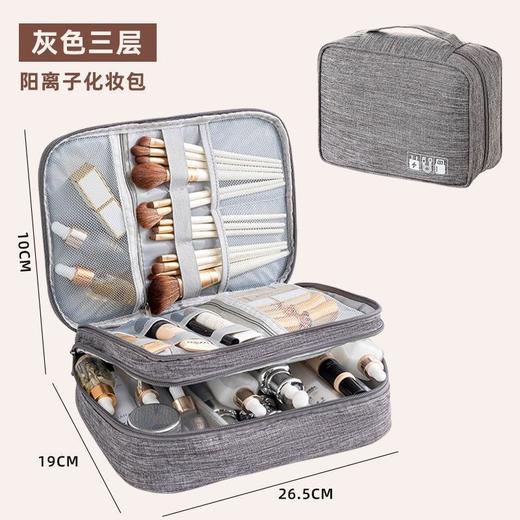 大容量化妆包 手提分区分层收纳包 旅行随身便携化妆袋 防水洗漱包女 商品图3