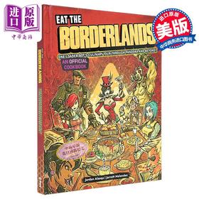 【中商原版】无主之地 官方食谱 英文原版 Borderlands The Official Cookbook Jarrett Melendez