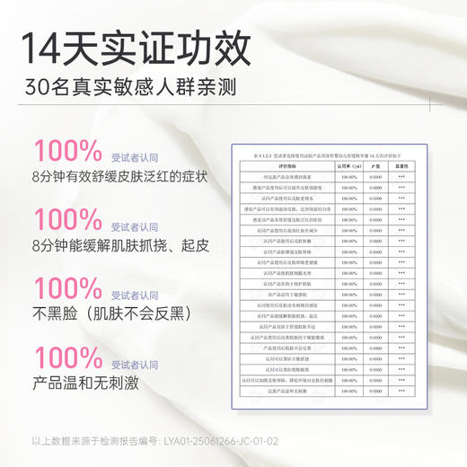 DR.Remesh芮洣舒 小白膏50g 舒缓润肤精华膏宝宝面霜 （孕婴级别）｜品牌直发 商品图3