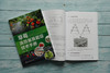 草莓高效基质栽培技术手册 商品缩略图2