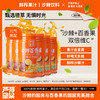 沙棘百香果复合果汁饮料正宗山西特产沙棘汁复合果汁罐装整箱 商品缩略图0