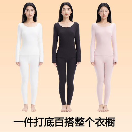 【木兰专享】RAU女士高腰保暖打底裤 | 内里磨毛设计、亲肤软糯、加宽高腰剪裁、遮肉显瘦、四面高弹、舒适好穿 商品图4