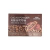 【超市】花田萃天然生可可粉20杯 商品缩略图0