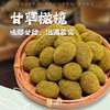 甘草盐津橄榄福建闽南漳州特产蜜饯咸果脯干怀旧零食休闲食品 商品缩略图0