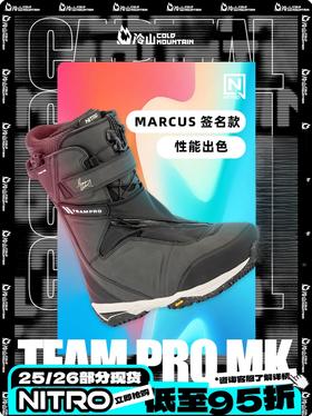 冷山雪具NITRO雪鞋尼卓TEAM PRO MK联名全能刻滑单板滑雪鞋2526男