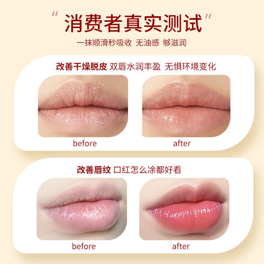 安姑娘植物变色润唇膏 【京东快递送货上门】 商品图4