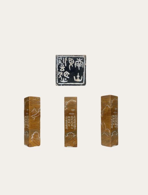 “采菊东篱下，悠然见南山”中书协会员、篆刻家程从礼特别合作定制印章 商品图4