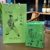 【7年老茶】太极禅苑 2018年 云上太极龙珠系列 铁罐装小沱茶 300g/罐 商品缩略图1