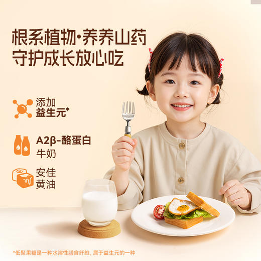 然利手工 山药黄油一口千层吐司/羽衣甘蓝一口千层吐司 商品图3