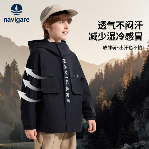 【防水防污】【纳维凯尔】【120-165】Navigare小帆船男女童春秋款防风冲锋衣外套 商品图3