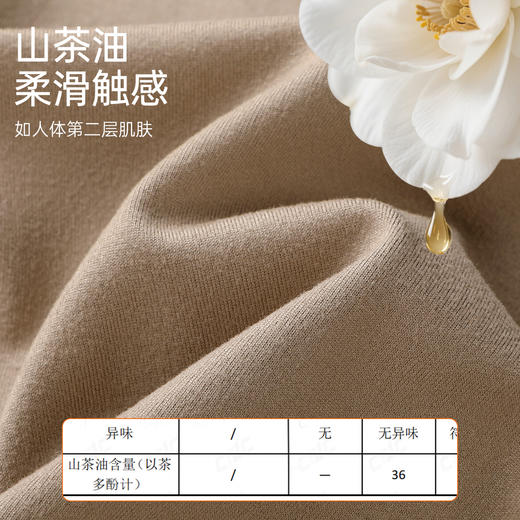 F1-【千金基础款上衣】【燕窝蛋白润肤香氛肌底衣】秋冬半高领打底衫内搭女士保暖上衣女   燕归春庭+蜜桃奶泡+暖方樱花+雪肤云肌+缦柔软语+暖盈芷柔 商品图2