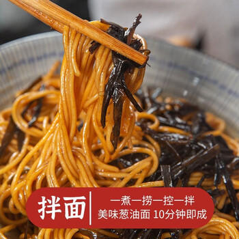 川娃子 上海葱油拌面酱料汁 拌面拌粉拌菜馄饨煎蛋葱油汁 调味酱料230g 商品图1