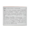 敏静赋活美颜霜30g 商品缩略图3