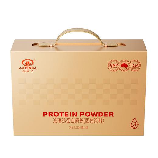 澳琳达300g蛋白质粉礼盒 商品图2