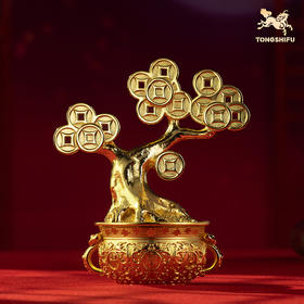 铜师傅《小财树》客厅铜摆件 家居装饰乔迁新居开业礼物工艺品