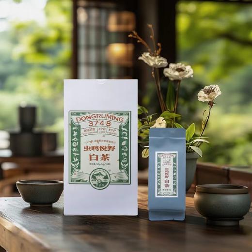 乳山生态白茶  酵素生态六不用种植50g/盒装 商品图2