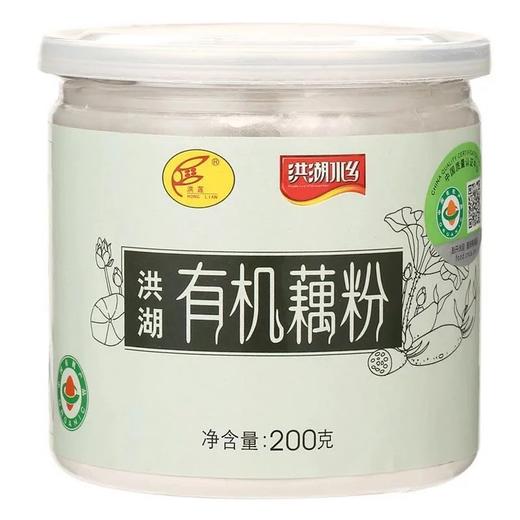 有机藕粉 洪湖藕粉原味【京东快递送货上门】 商品图3