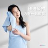 内野XS-新棉柔云朵面巾Pro 34×75cm 商品缩略图1