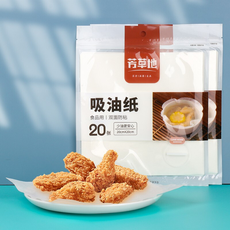 芳草地吸油纸3G5597【分仓直发，72小时发货，周末节假日不发货】