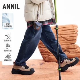 【实体店同款】男童全腰牛仔长裤冬季新款安奈儿童装AB546043