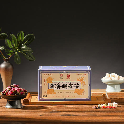 李良济 沉香晚安茶3.8g*15袋 商品图1