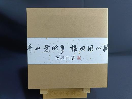 福鼎白茶 寿眉200克/饼初心奉茶 【京东快递送货上门】 商品图3
