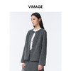 VIMAGE纬漫纪深灰色时尚减龄圆领直筒版型2025秋冬新款外套V2403105 商品缩略图1