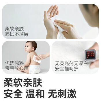 京东京造羽柔有芯卷纸五层加厚200g*27卷 卫生纸巾卷筒纸手厕纸 整箱 /家庭清洁/纸品 /清洁纸品 /卷纸 商品图5