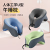 “办公室午休福音”CHEGES车格仕 车载睡枕 办公室午睡枕 舒适贴合 商品缩略图0