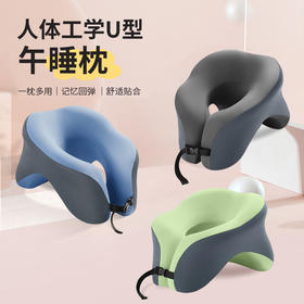 “办公室午休福音”CHEGES车格仕 车载睡枕 办公室午睡枕 舒适贴合