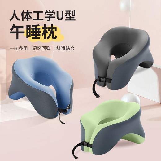 “办公室午休福音”CHEGES车格仕 车载睡枕 办公室午睡枕 舒适贴合 商品图0