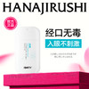 净威力杀菌液体消毒剂26mL 商品缩略图0