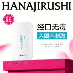 净威力杀菌液体消毒剂26mL