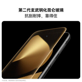 HUAWEI Pura 80 Pro+  16GB+512GB 釉白一英寸高动态主摄  个性色卡AI辅助构图 鸿蒙系统华为手机 /手机通讯 /手机 /手机 商品图2