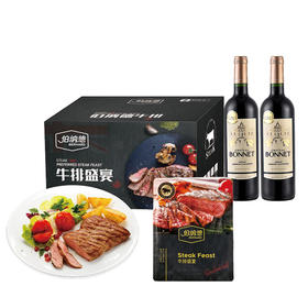 （多包裹发货）佳沃醇美汇鸿雁赤霞珠干红葡萄酒*2+澳洲精品牛排礼盒468型【HSZQ5.0】