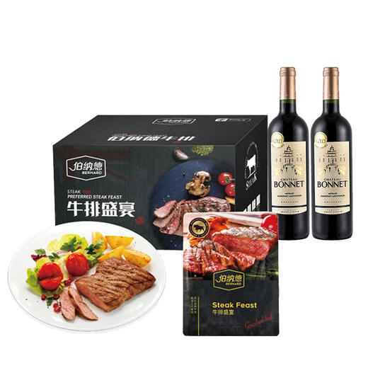 （多包裹发货）佳沃醇美汇鸿雁赤霞珠干红葡萄酒*2+澳洲精品牛排礼盒468型【HSZQ5.0】 商品图0