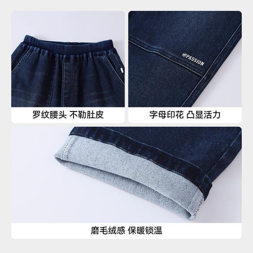 【实体店同款】男童全腰牛仔长裤冬季新款安奈儿童装AB546043 商品图4