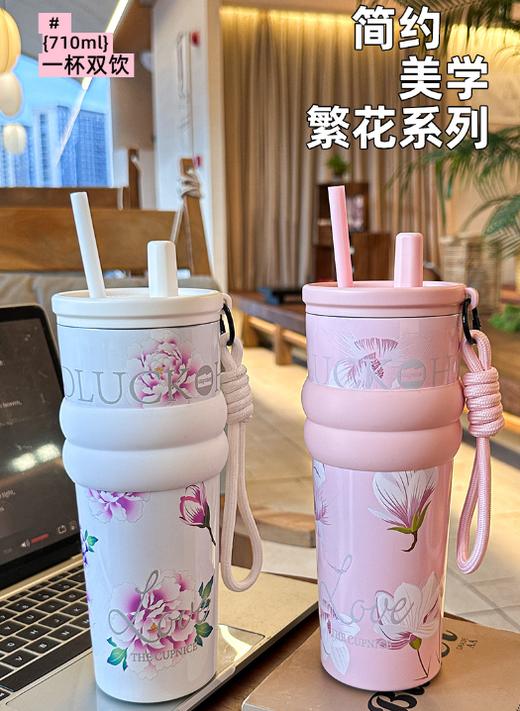 【只喝健康水！优质316不锈钢】独立可拆卸茶仓，保温杯繁花吸管杯男女高颜值随行咖啡杯大容量车载水杯。rb 商品图0